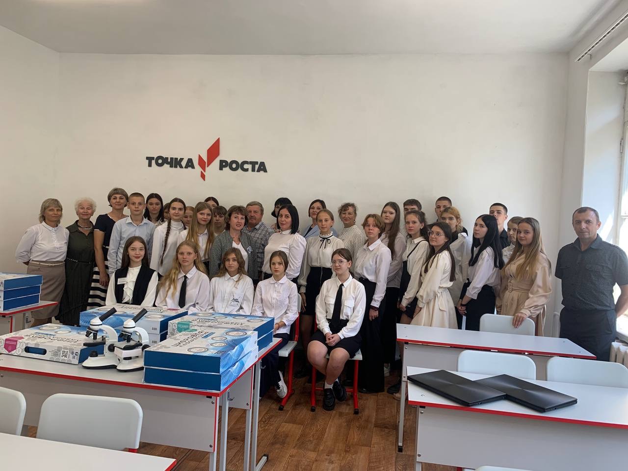 Точка роста: Открытие.