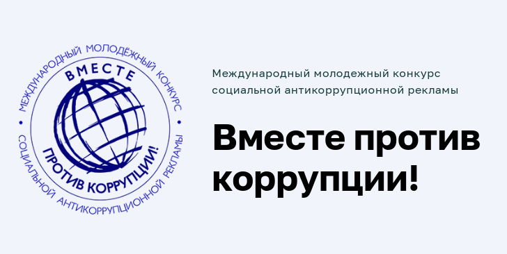 ВНИМАНИЕ – КОНКУРС!.